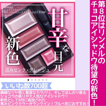 トーンアップアイシャドウ/CEZANNE/アイシャドウパレットを使ったクチコミ(2枚目)