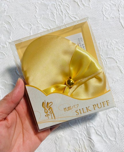 天然生成 絹洗顔パフ/京都シルク/その他スキンケアグッズを使ったクチコミ(1枚目)