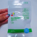 ALOBABY葉酸サプリ