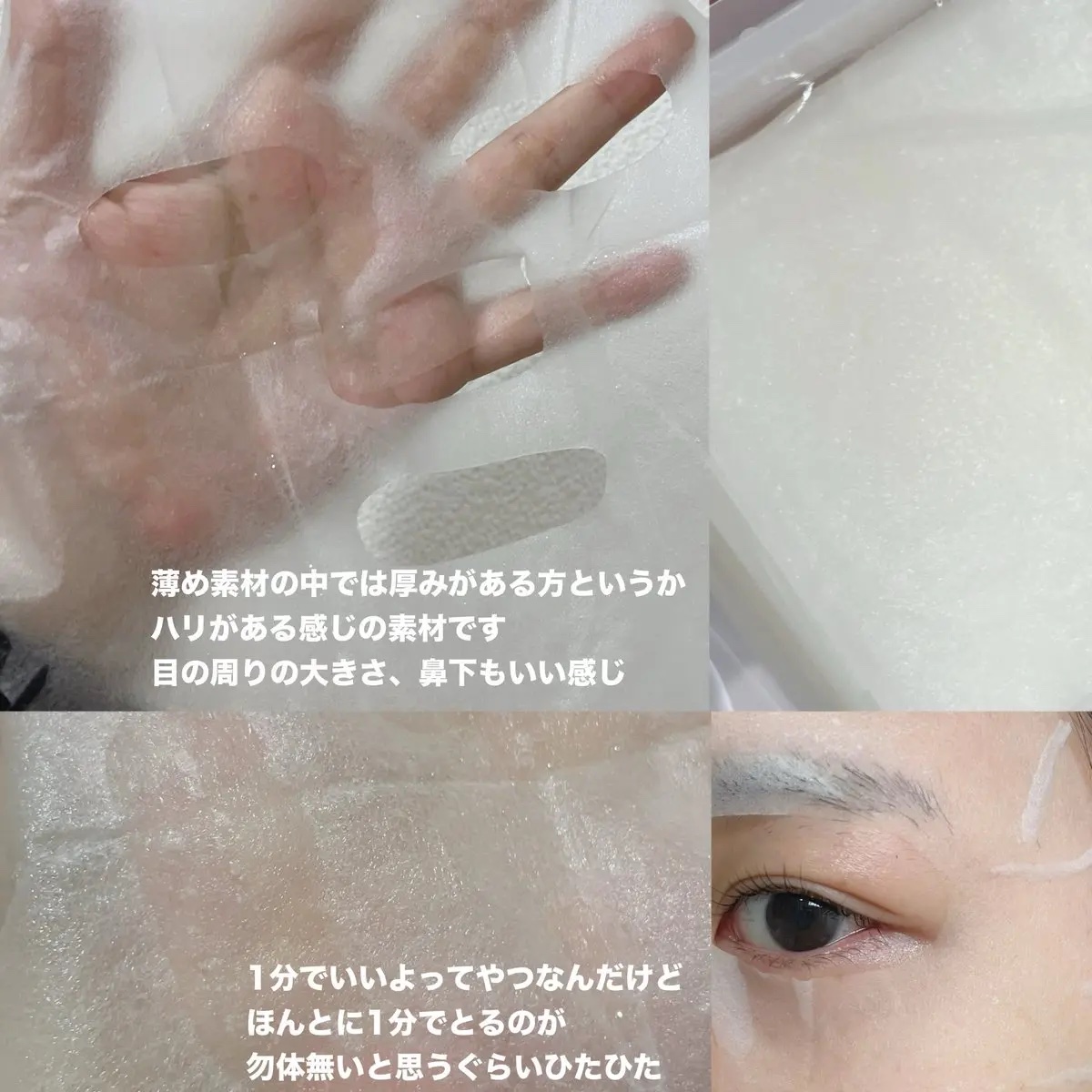 を使ったクチコミ（3枚目）