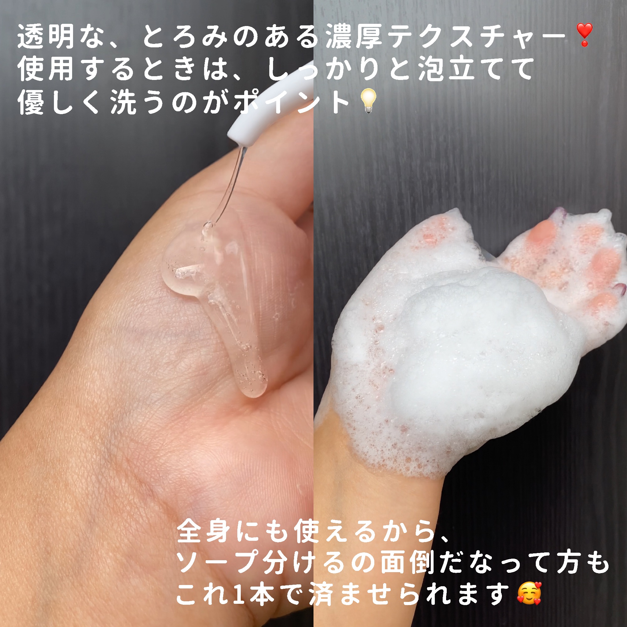 薬用マイルドケアウォッシュ/DELIWHITE/デリケートゾーンケアを使ったクチコミ（3枚目）