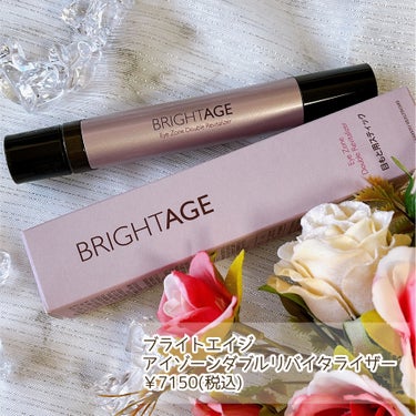 BRIGHTAGE アイゾーン ダブルリバイタライザーのクチコミ「
✼••┈┈••✼••┈┈••✼••┈┈••✼••┈┈••✼

BRIGHTAGE
アイゾーン.....」（2枚目）