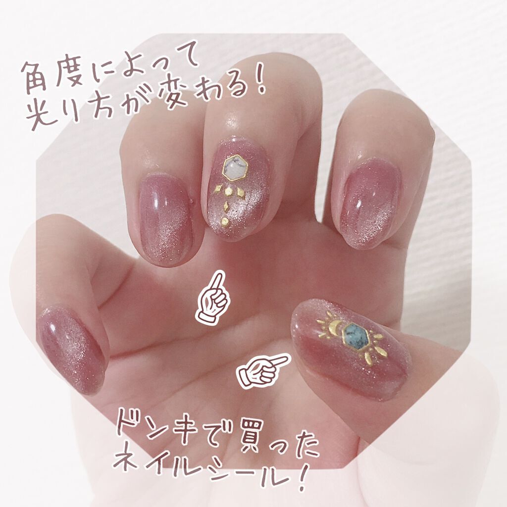 マグネットジェル/NAILTOWN/ジェルネイルを使ったクチコミ(2枚目)