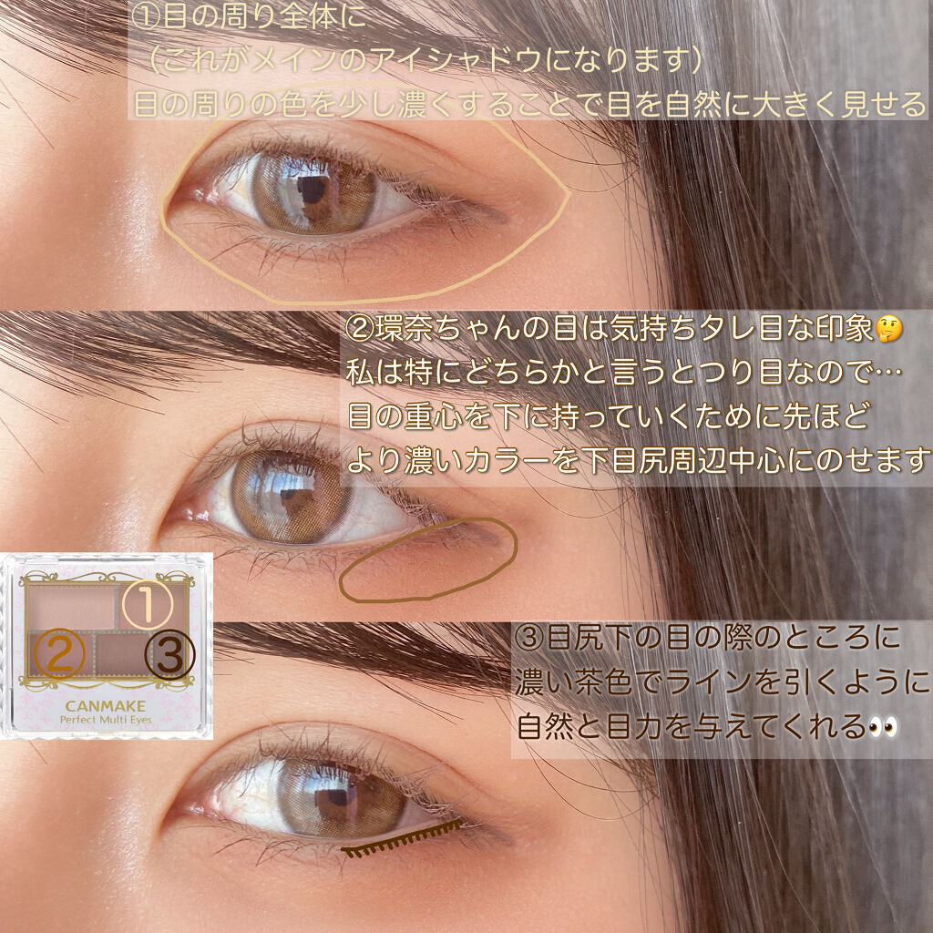 トランスペアレントフィニッシュパウダー/キャンメイク/プレストパウダーを使ったクチコミ（2枚目）