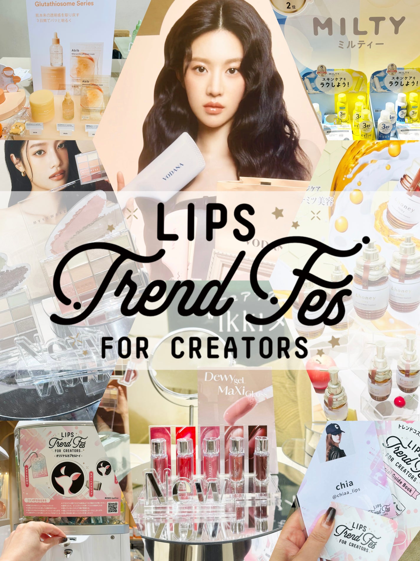 ソフトブラーリングアイパレット/wakemake/アイシャドウパレットを使ったクチコミ(1枚目)