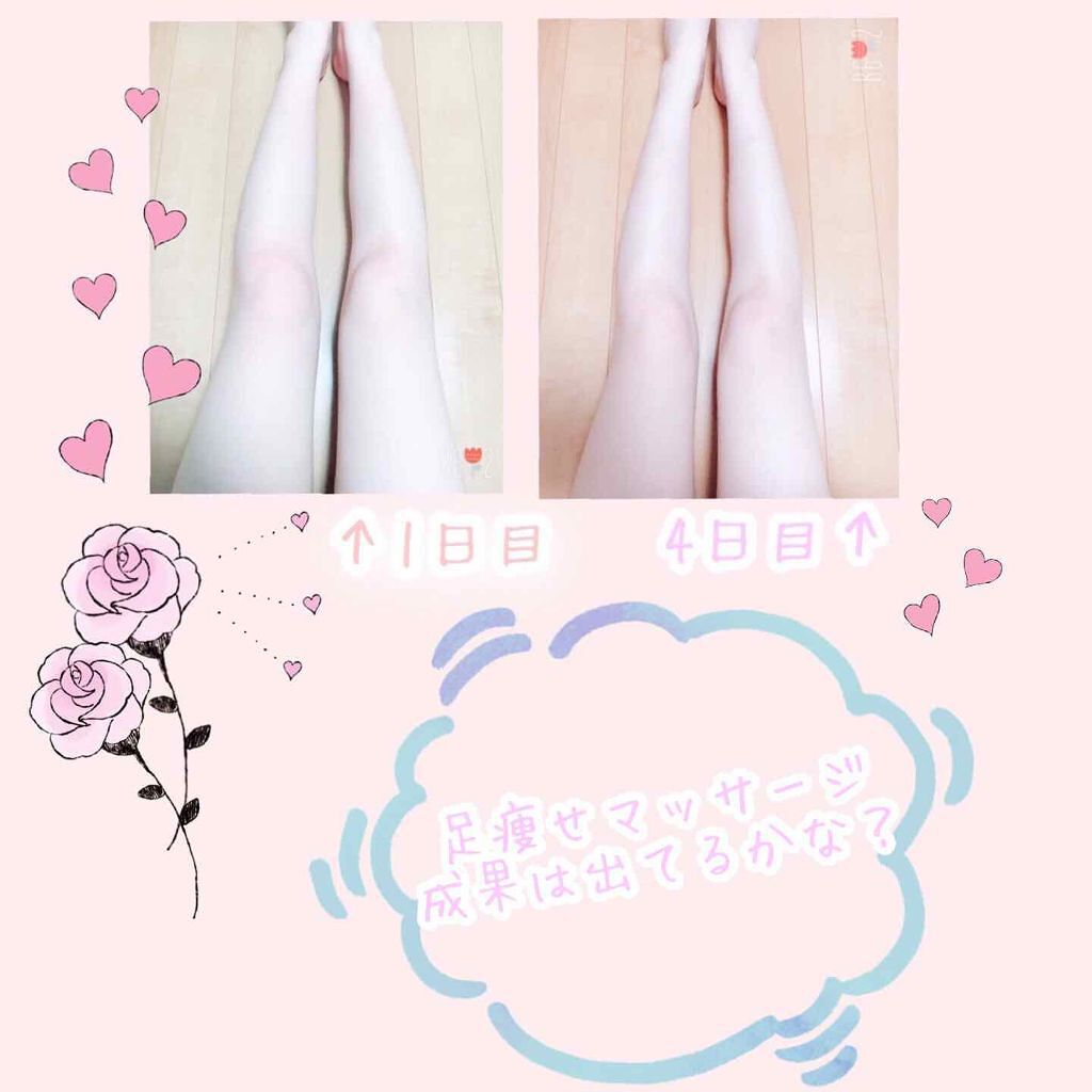 lily*。 on LIPS 「セリアで売っているマッサージ道具を使って独自の足👣痩せマッサー..」(1枚目)