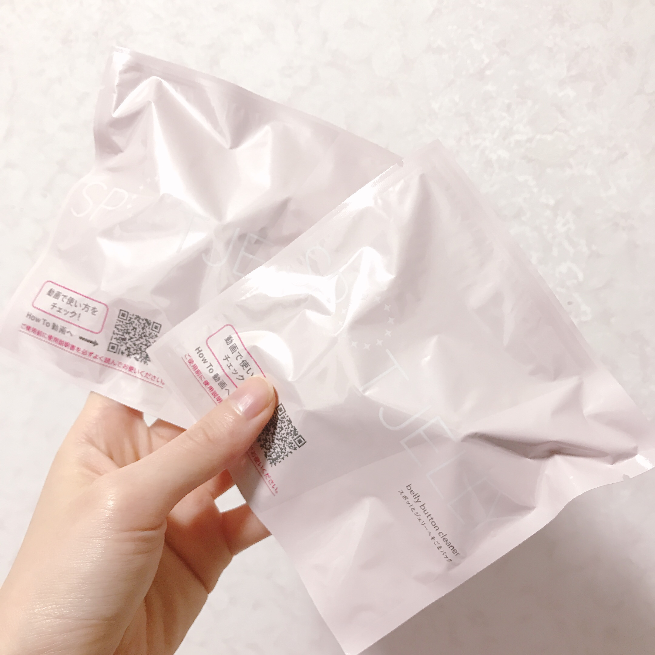 SPOT JELLY（スポッ！とジェリー）へそごまパック/花王/その他スキンケアを使ったクチコミ（2枚目）