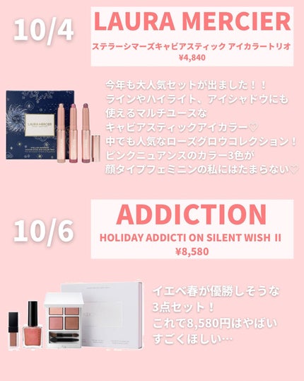 mii♡イエベ春🌸フェミニン on LIPS 「サブスクにてお悩み相談受付中📩💕@miichan.cosme👈..」(3枚目)