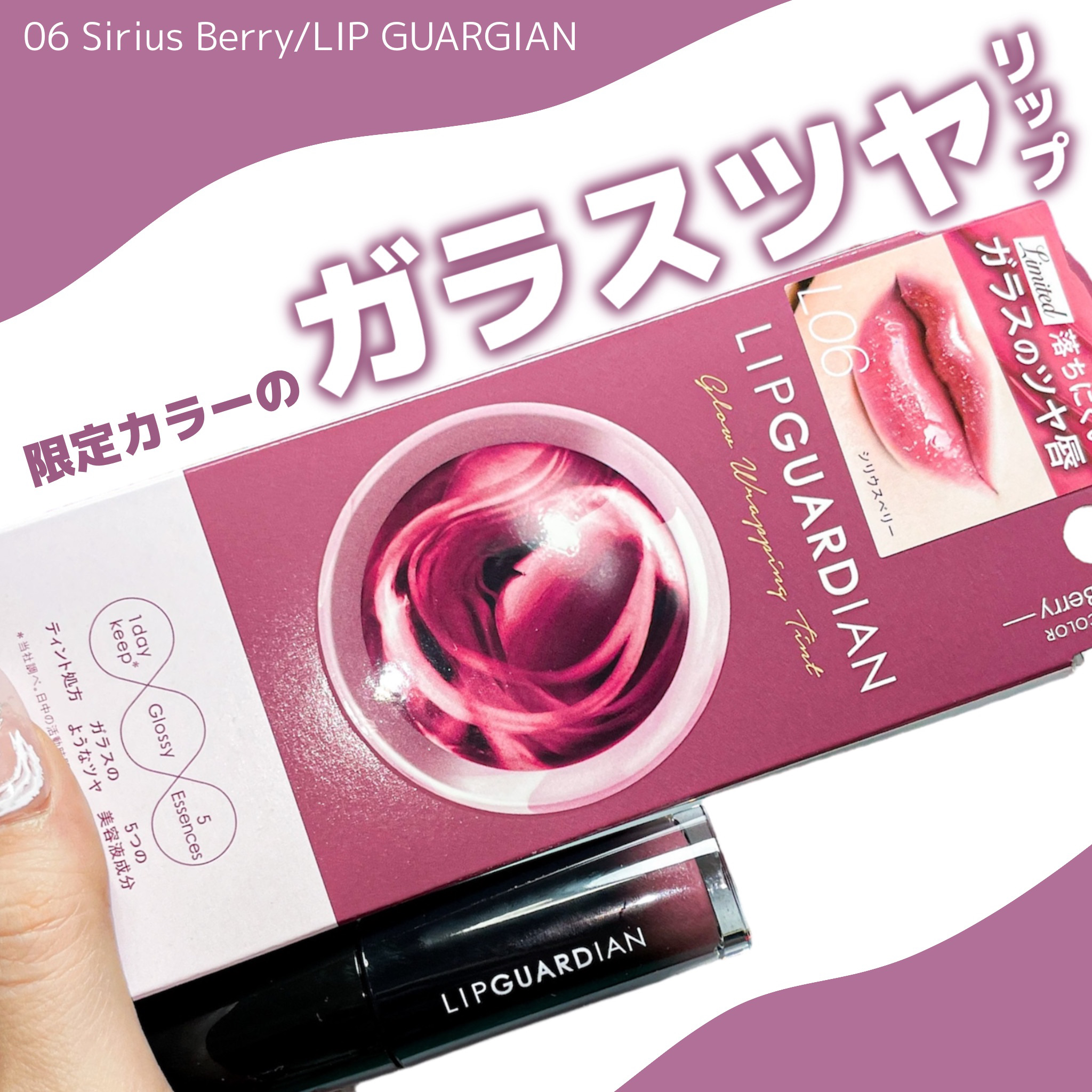 ハートクラッシュ ベアグレイズティント/HOLIKA HOLIKA/リップティントを使ったクチコミ（1枚目）