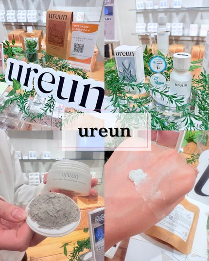 みうく밀크🍼フォロバ on LIPS 「韓国の人気コスメやスキンケアを体験できる韓国コスメ好きには堪ら..」(8枚目)