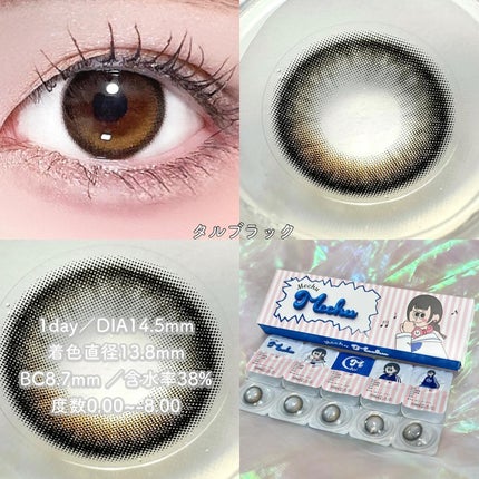 Mechu Mechu/Mechu Mechu /ワンデー(1DAY)カラコンを使ったクチコミ(2枚目)