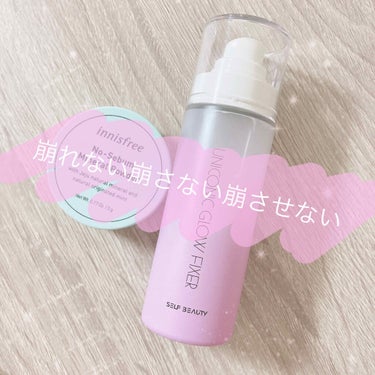 ノーセバム ミネラルパウダー/innisfree/ルースパウダーを使ったクチコミ（1枚目）