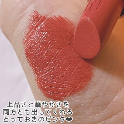 ルージュホリック/HERA/口紅を使ったクチコミ(3枚目)