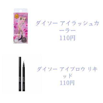 【旧品】パーフェクトスタイリストアイズ/キャンメイク/アイシャドウパレットを使ったクチコミ(4枚目)