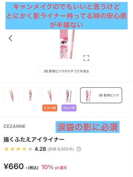 シェーディングパウダー/キャンメイク/シェーディングを使ったクチコミ(4枚目)