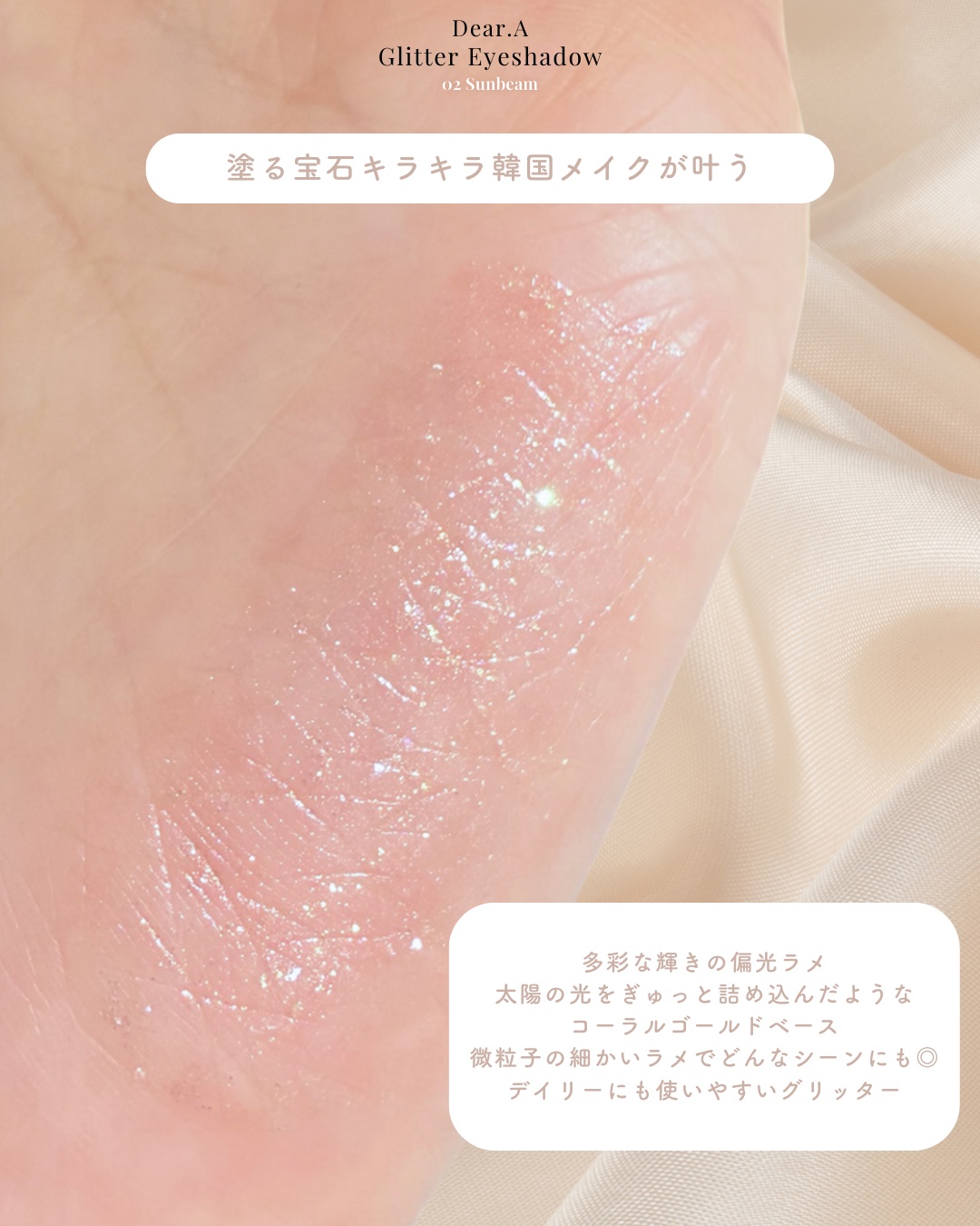 ハイドロデュイティント/Dear.A/リップティントを使ったクチコミ（3枚目）