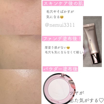 プリマヴィスタ コンパクトケース フェイスパウダー〈プレスト〉用/プリマヴィスタ/その他化粧小物を使ったクチコミ(3枚目)