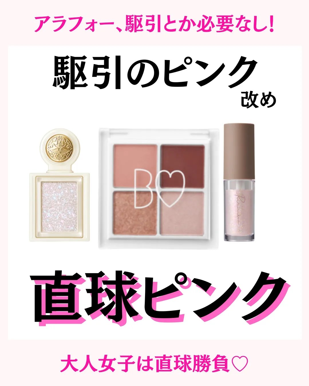 THE アイパレR/b idol/アイシャドウパレットを使ったクチコミ（1枚目）