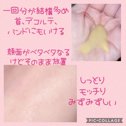 薬用Qクイックジェル モイスト&ホワイトニング/DHC/オールインワン化粧品を使ったクチコミ(2枚目)