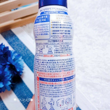 デオプロテクト&ケア スプレー フレグランスフリー/ニベア/デオドラント・制汗剤を使ったクチコミ(3枚目)