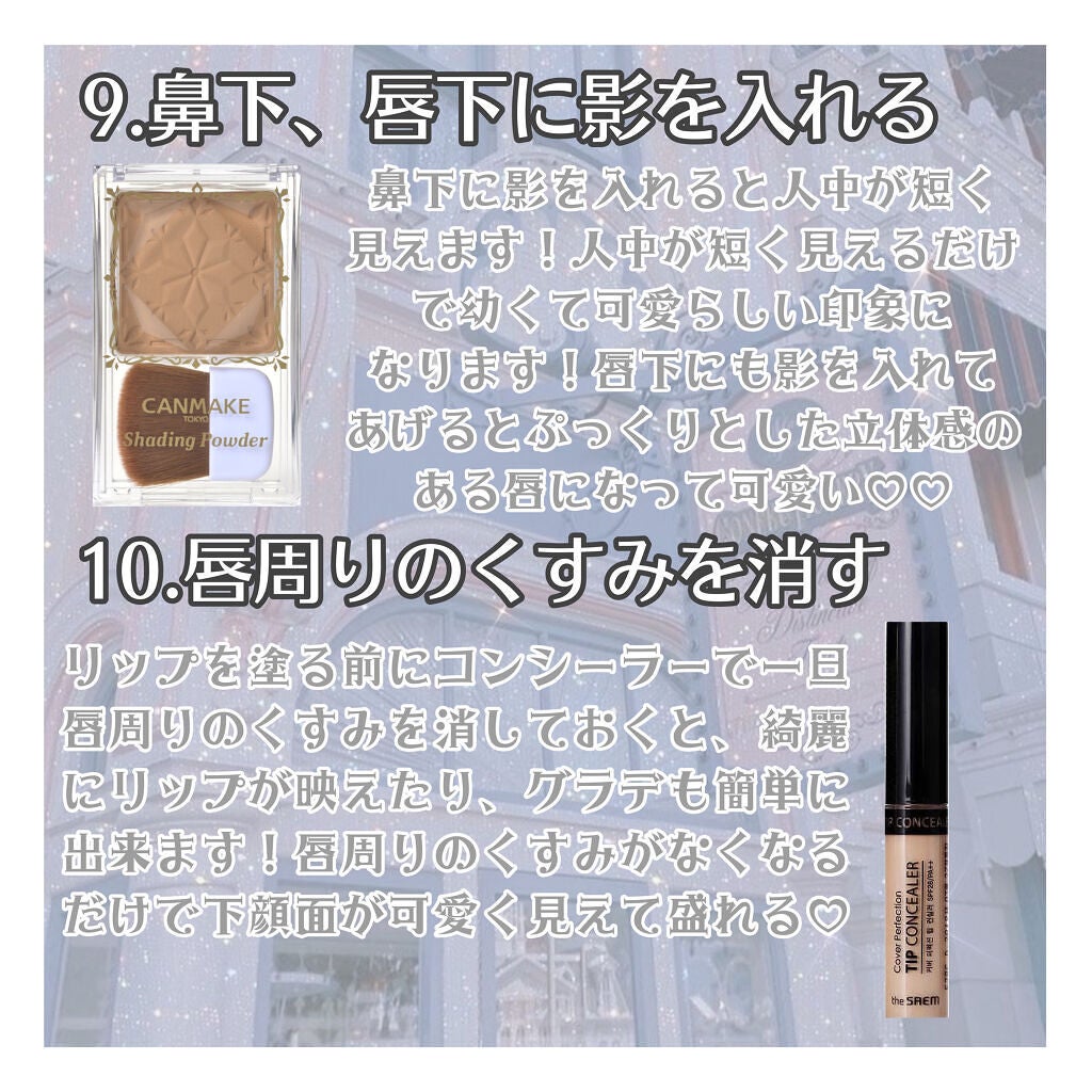 シェーディングパウダー/キャンメイク/シェーディングを使ったクチコミ(7枚目)