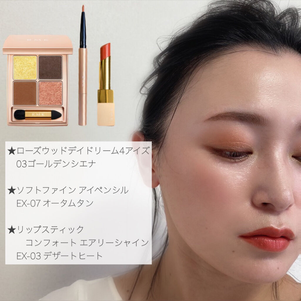 リップスティック コンフォート エアリーシャイン EX-03/RMK/口紅を使ったクチコミ（2枚目）