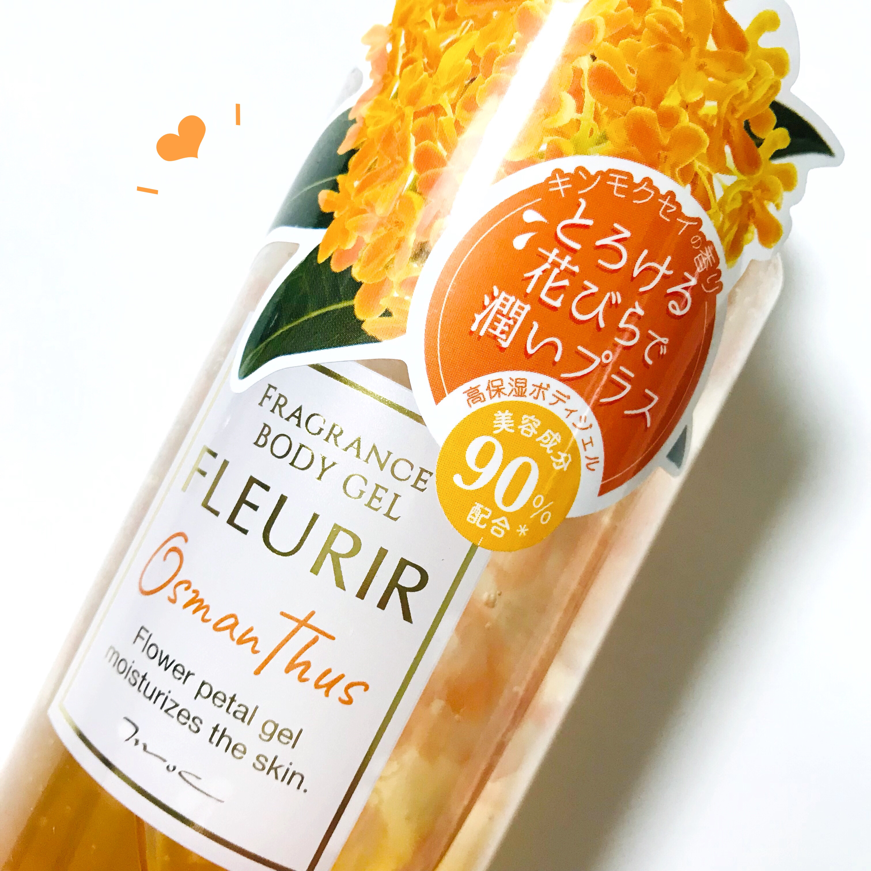 フルリールボディジェル オスマンサス/MOC/ボディローションを使ったクチコミ（2枚目）