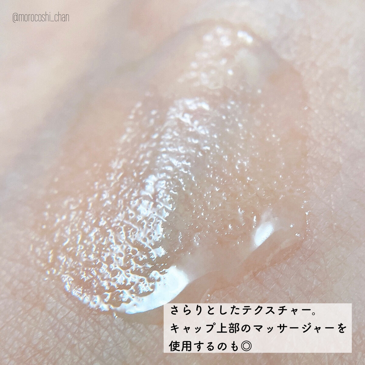 リポソーム アドバンスト　リペアアイセラム/DECORTÉ/アイケア・アイクリームを使ったクチコミ（3枚目）