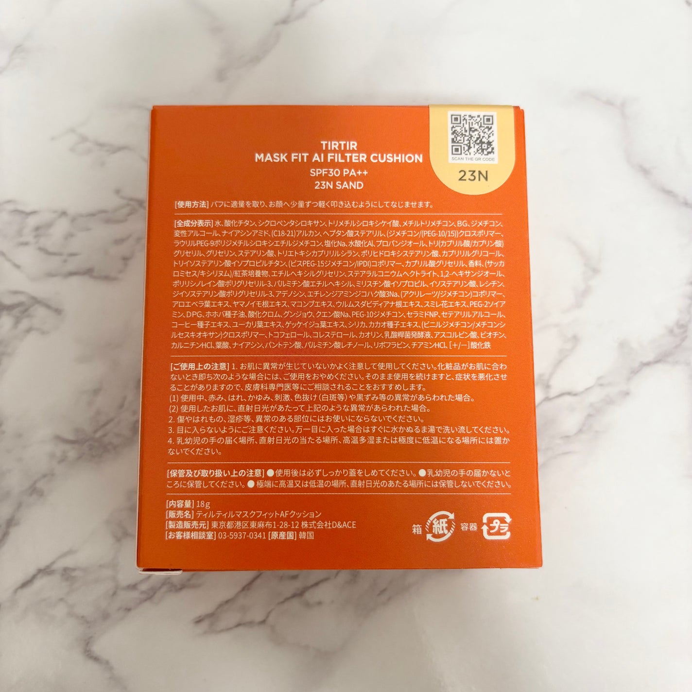 マスクフィット エーアイフィルタークッション/TIRTIR(ティルティル)/クッションファンデーションを使ったクチコミ(7枚目)