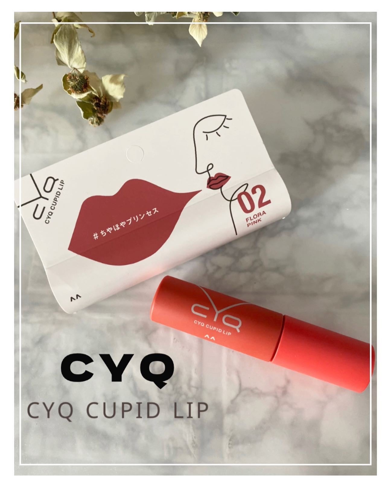 みっきー on LIPS 「.CYQ@cyq.jp.officialCUPIDLIP💄02..」(1枚目)