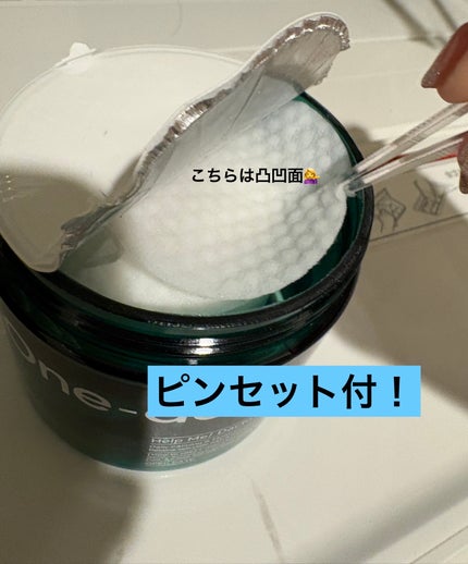 ヘルプミー! ダクトパッド/One-day's you/トナーパッドを使ったクチコミ(5枚目)