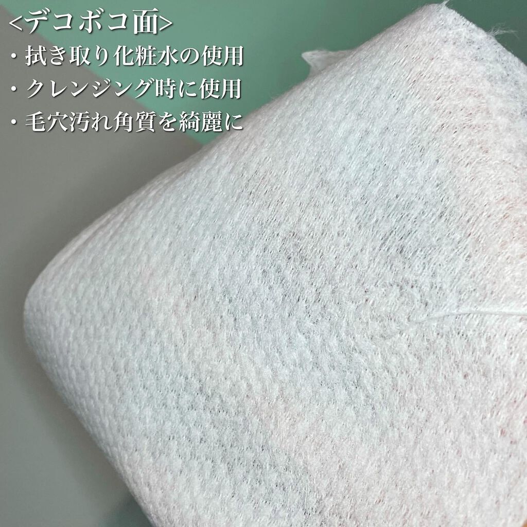 お手入れロールシート/キャンドゥ/化粧下地を使ったクチコミ(4枚目)