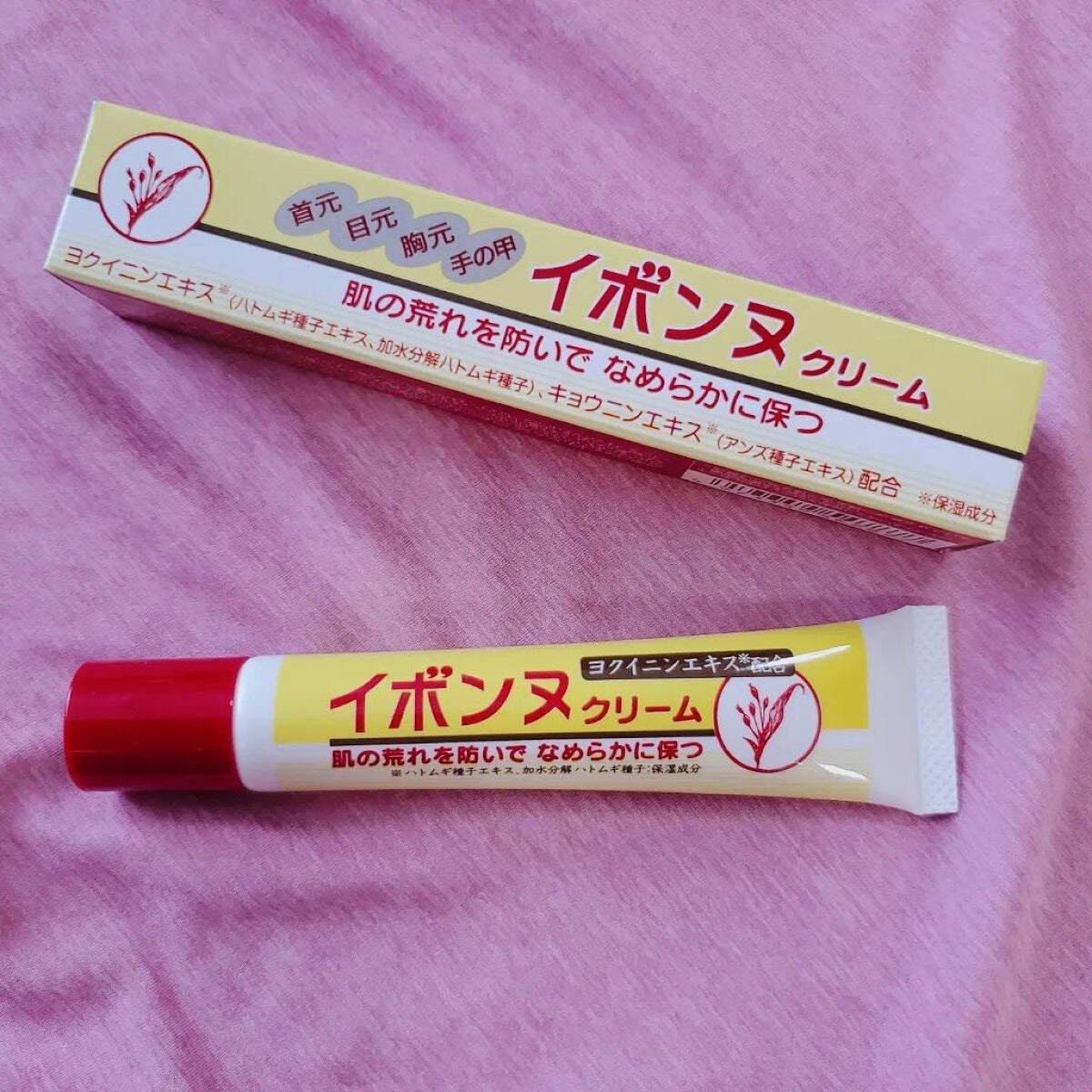 sali on LIPS 「子どもの頃、母が首にイボがあって、とりたいな~、おばさんぽく見..」(1枚目)