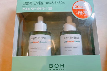 パンテノールシカブレミッシュアンプル/BIOHEAL BOH/美容液を使ったクチコミ(1枚目)