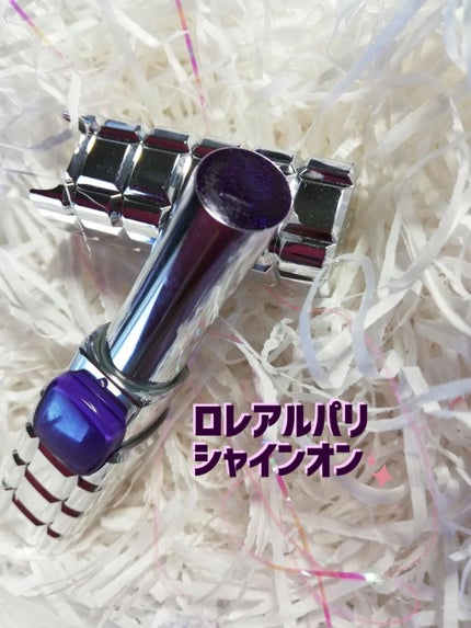シャインオン 912 インディゴクレーズ/ロレアル パリ/口紅を使ったクチコミ(1枚目)