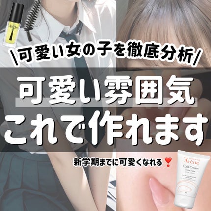 薬用ハンドクリーム/アベンヌ/ハンドクリームを使ったクチコミ(1枚目)