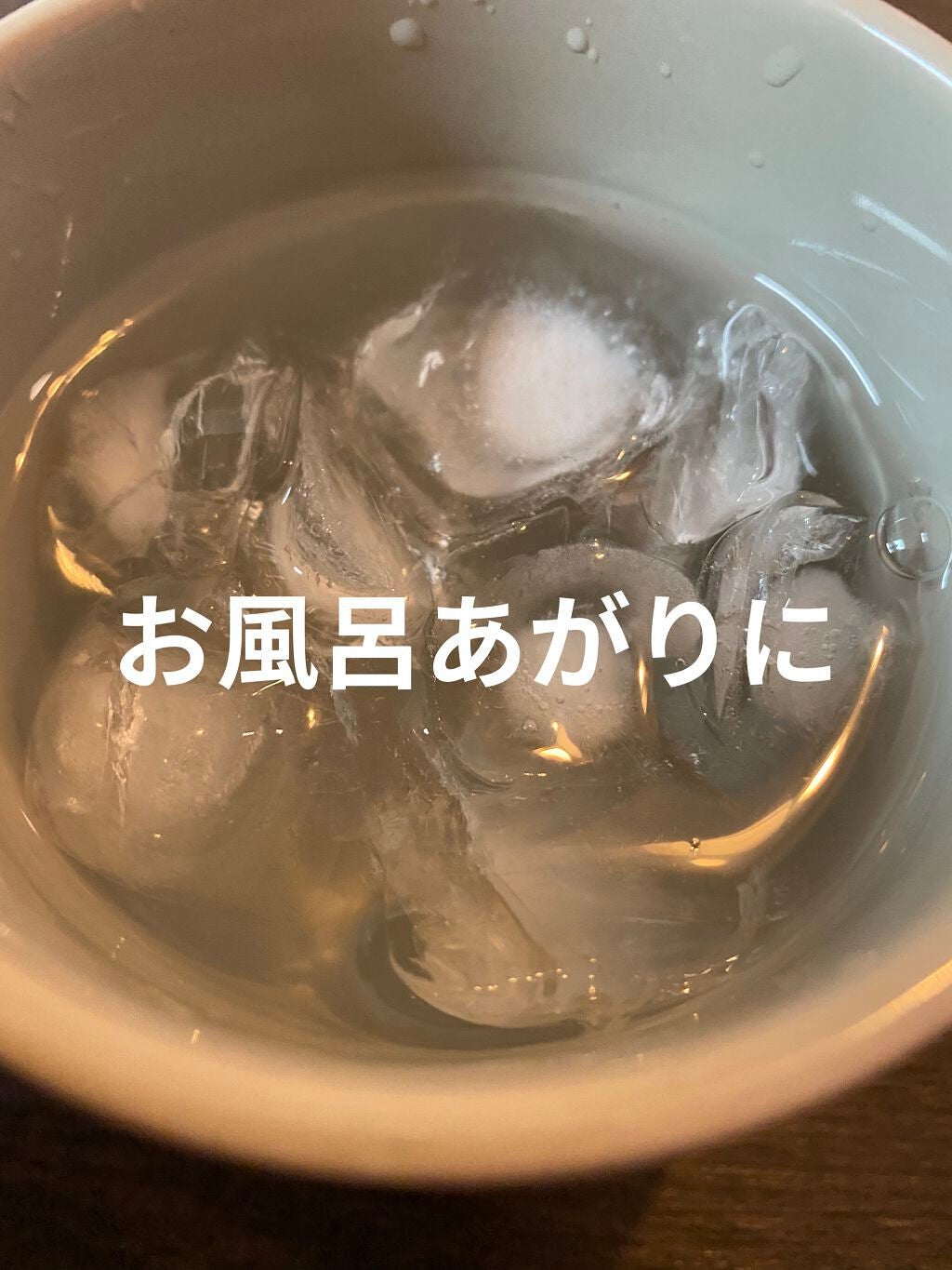 サントリー天然水/サントリー/ミネラルウォーターを使ったクチコミ(1枚目)