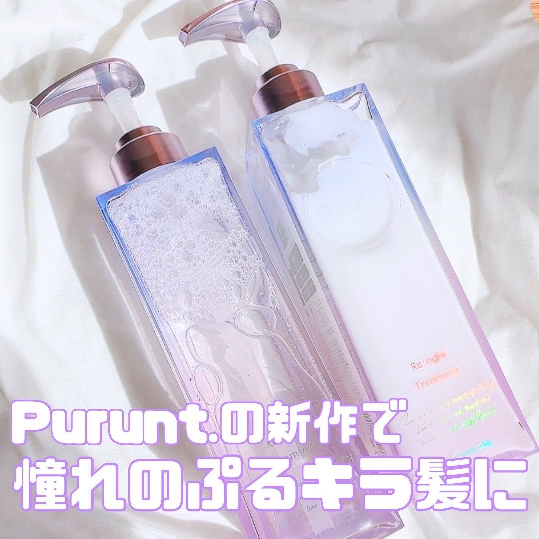 プルント リライト美容液シャンプー/トリートメント/Purunt./市販シャンプーを使ったクチコミ(1枚目)