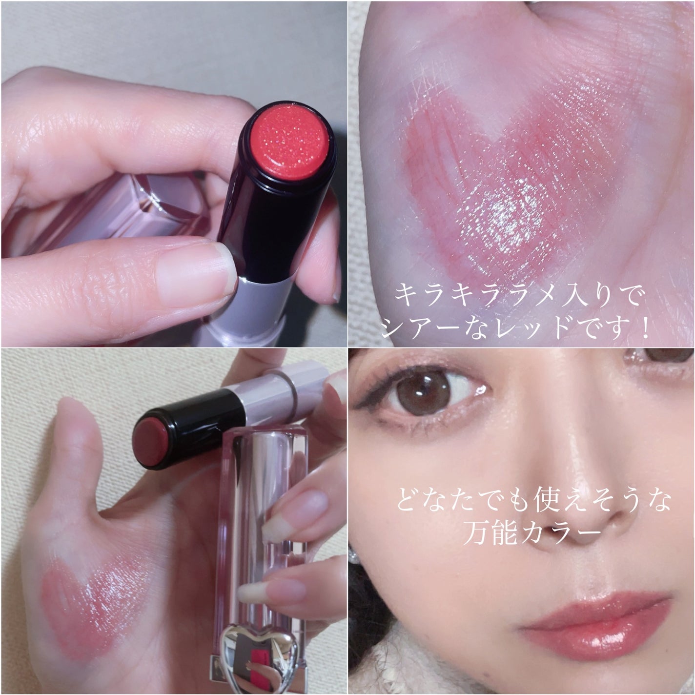 ノールックリップ/Fujiko/口紅を使ったクチコミ(2枚目)