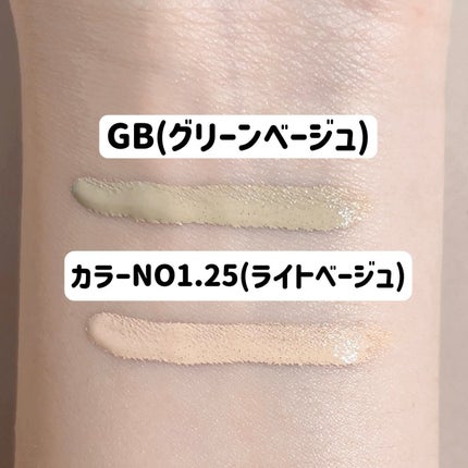 カバーパーフェクション チップコンシーラー/the SAEM/リキッドコンシーラーを使ったクチコミ(5枚目)