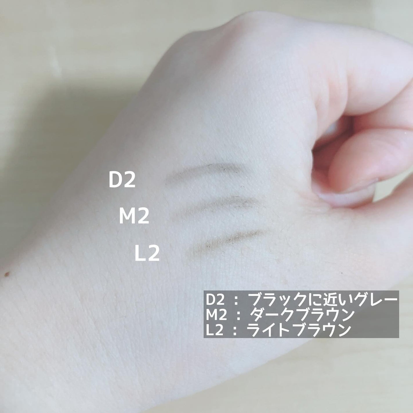 ドット オン ムードエッジ アンド フラットアイブロウ/Heart Percent/アイブロウペンシルを使ったクチコミ(2枚目)