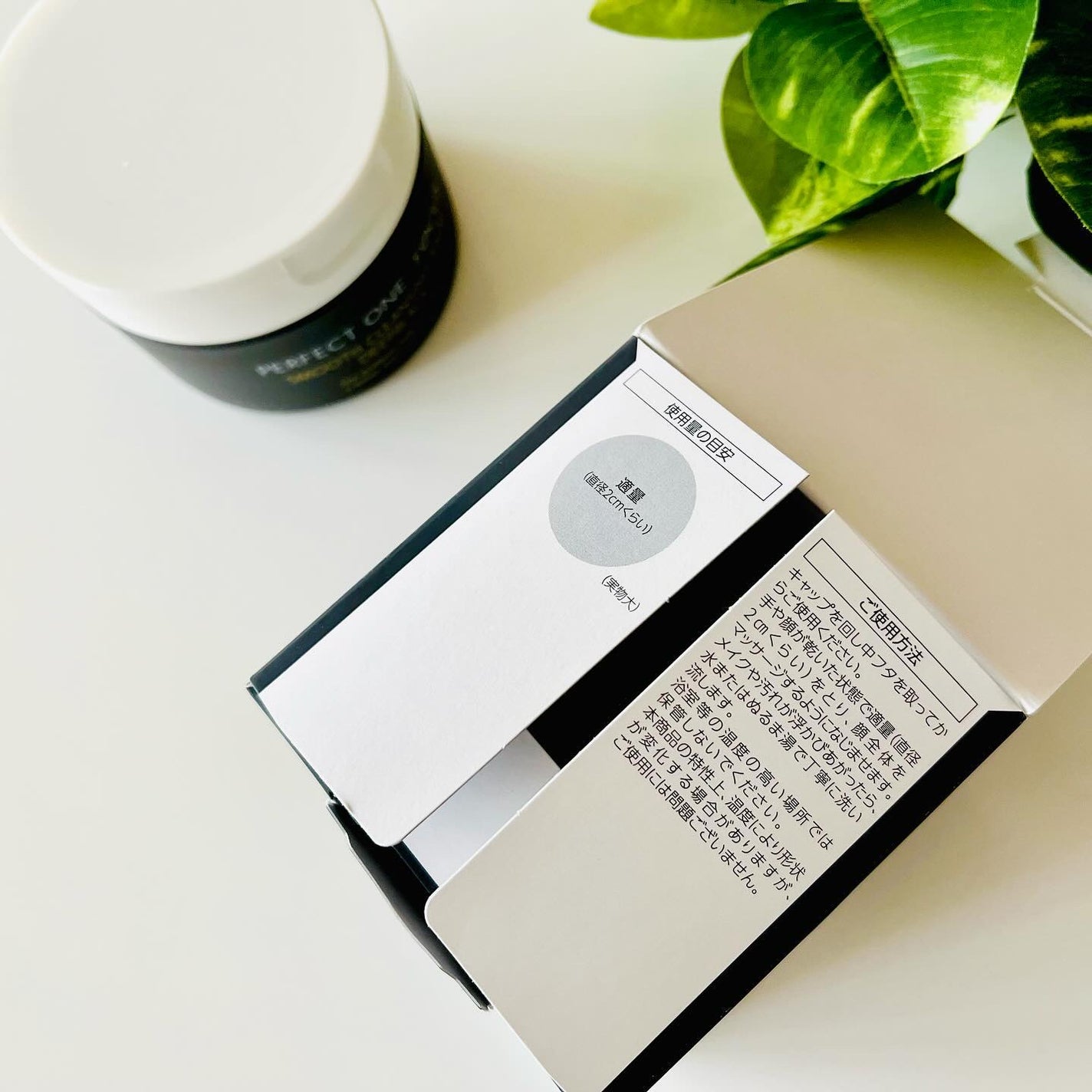 パーフェクトワンフォーカス スムースクレンジングバーム ディープブラック/PERFECT ONE FOCUS/クレンジングバームを使ったクチコミ(6枚目)