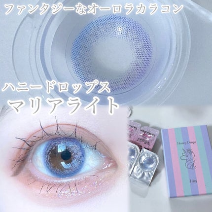 ハニードロップスワンデーU/HONEY DROPS/ワンデー(1DAY)カラコンを使ったクチコミ(2枚目)