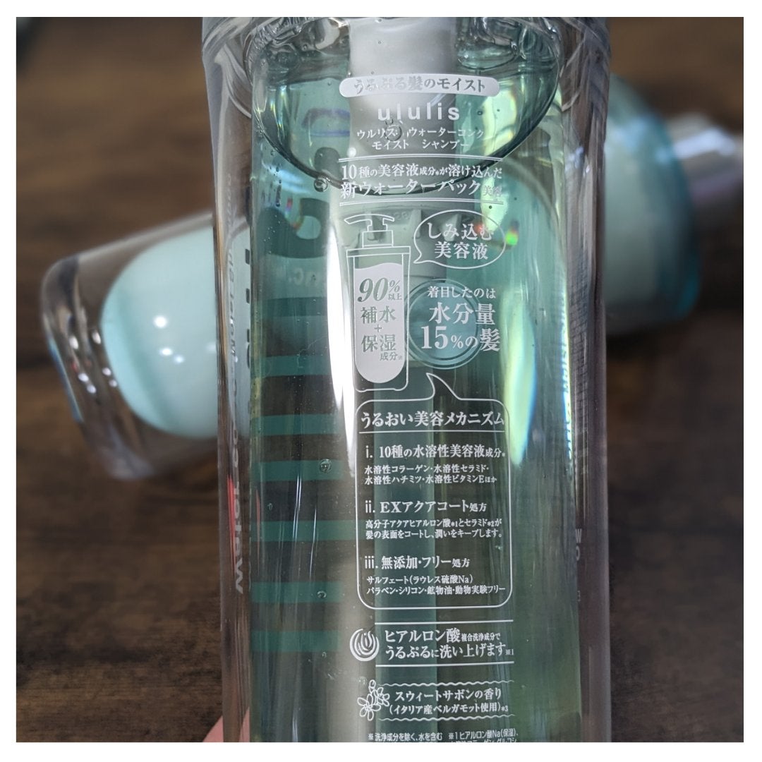 ウォーターコンク モイストシャンプー/ヘアトリートメント/ululis/市販シャンプーを使ったクチコミ(3枚目)