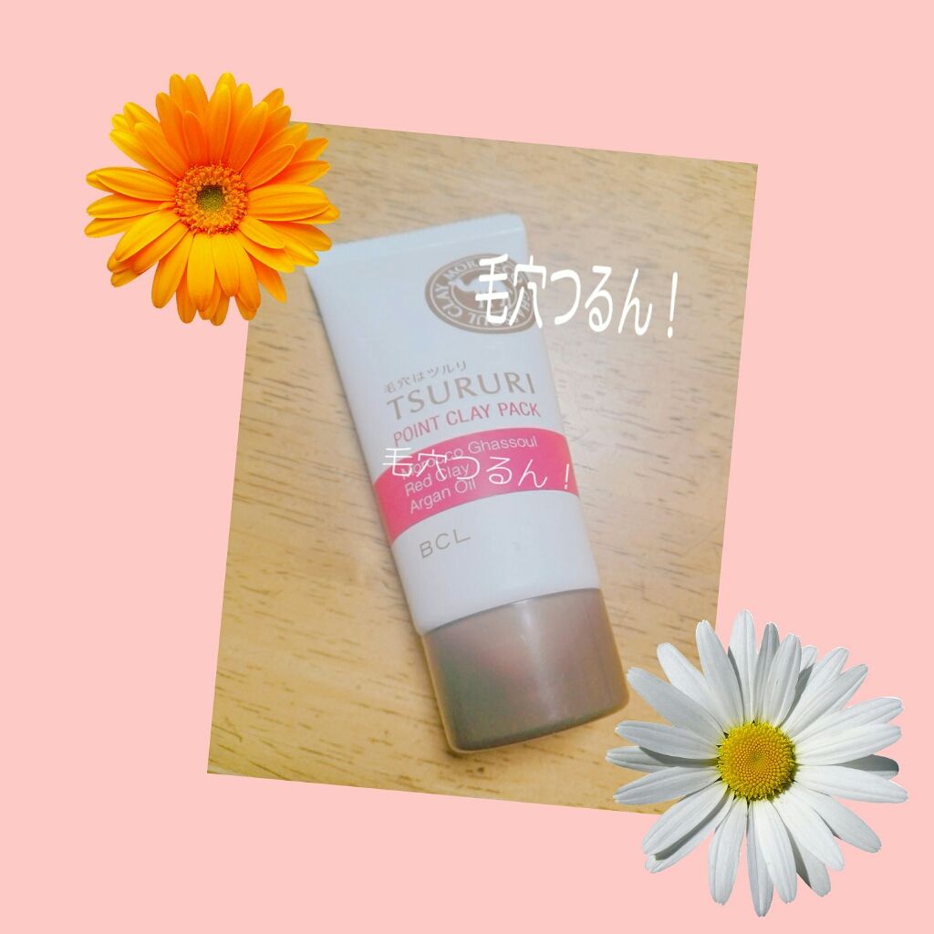 ツルリ 皮脂吸い出し 部分用パック ガスール&レッドパワー/ツルリ/洗い流すパック・マスクを使ったクチコミ(1枚目)