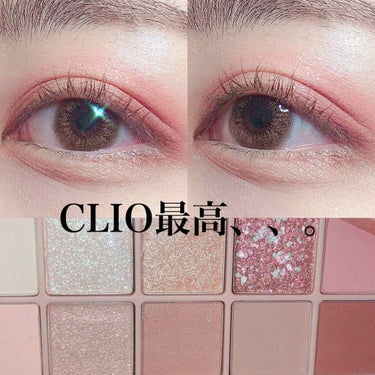 プロ アイ パレット/CLIO/アイシャドウパレットを使ったクチコミ（1枚目）