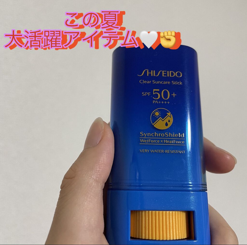 クリア サンケア スティック/SHISEIDO/日焼け止めスティックを使ったクチコミ（1枚目）