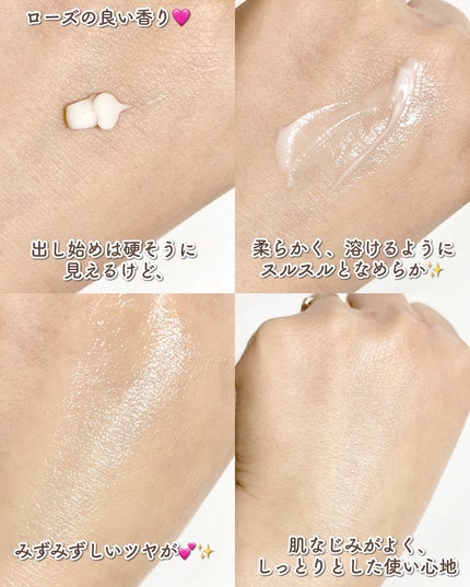 ミシャ グロウ スキンバーム(R)/MISSHA/化粧下地を使ったクチコミ(4枚目)