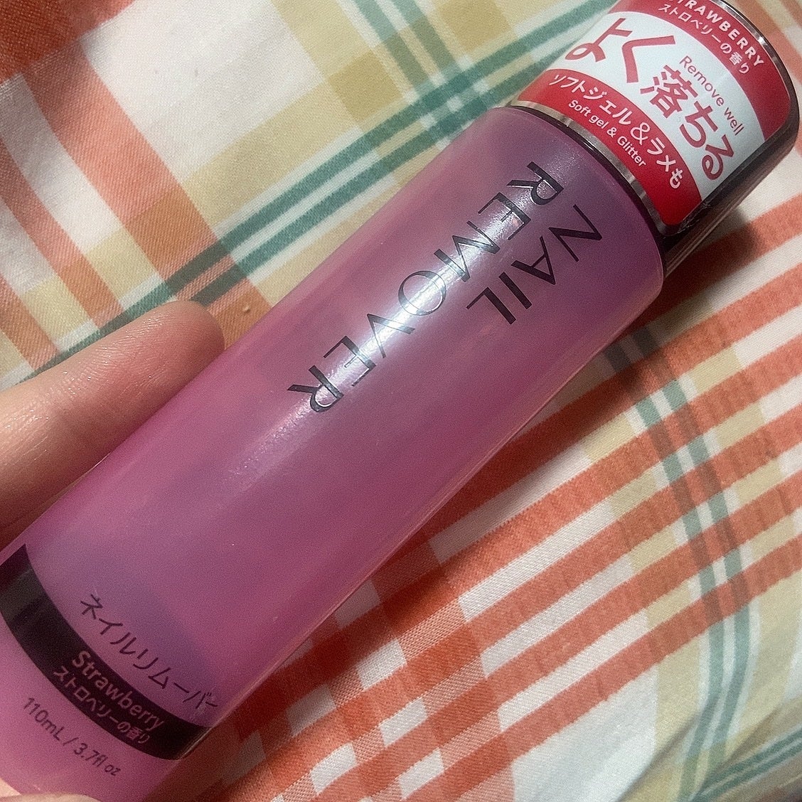 ハル on LIPS 「ダイソーにて購入しました。ラメもしっかり落ちる!ストロベリーの..」(1枚目)