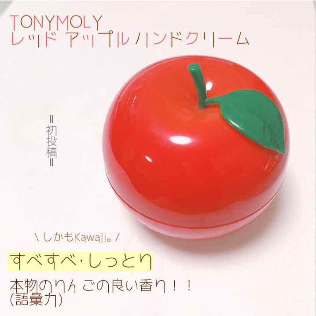 TONYMOLYフルーツリップバームシリーズ/TONYMOLY/リップバームを使ったクチコミ（1枚目）